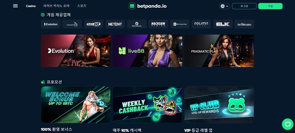 Betpanda