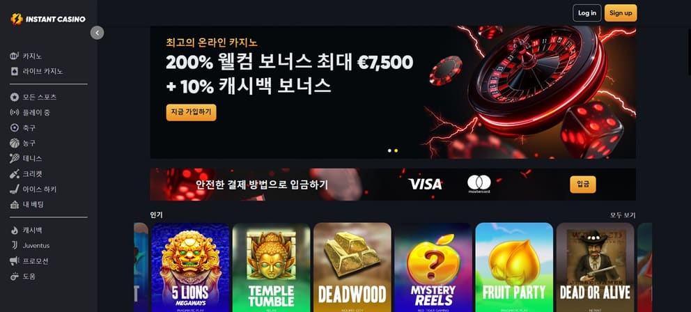 Instant casino